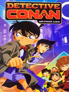 Cserematricák, ellenőrzőlista és fotók az albumból ZERO Detective Conan ...