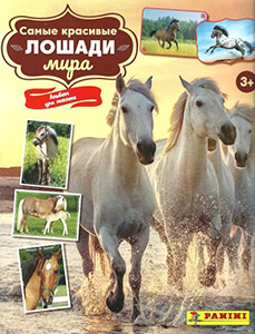 Collection Panini Les Plus Beaux Chevaux Du Monde - Blister Avec 13 Cartes + 2 Offertes